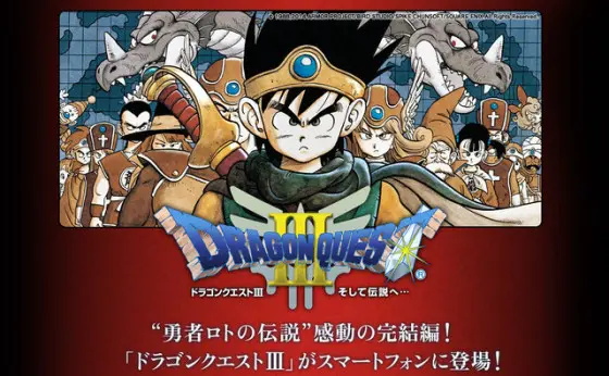 勇者斗恶龙三部合集 电子漫画高清版资源下载【三部合集完结】【MOBI格式】【电子版漫画】 - MHT66漫话堂-MHT66漫话堂