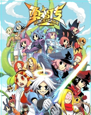《勇者传》易飘扬创作 PDF/MOBI版高清电子版漫画资源下载【1-10卷完结】 - MHT66漫话堂-MHT66漫话堂