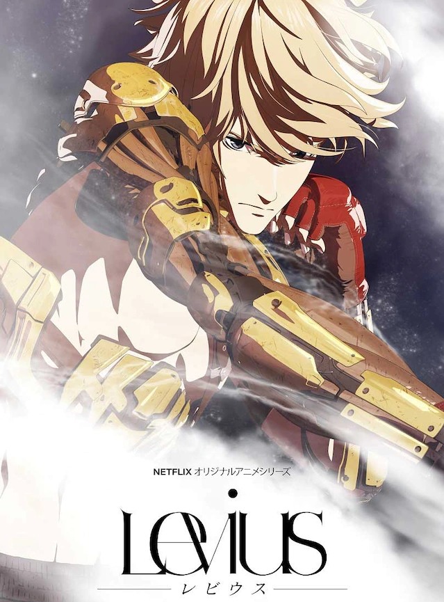 列比乌斯/Levius  MOBI版高清电子漫画资源下载【1-2卷+est1-9卷连载】Kindle资源精品-MHT66漫话堂