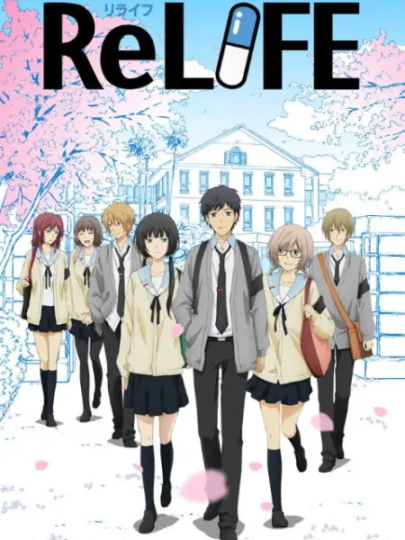 重返17岁ReLIFE漫画 MOBI格式高清资源下载【1-222话完结】Kindle电子漫画资源精品-MHT66漫话堂