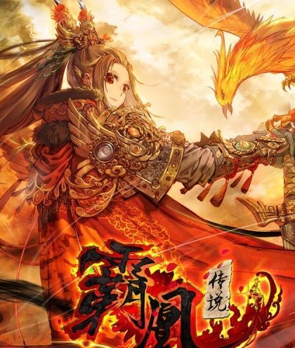 霸凰传说漫画 PDF格式高清资源下载【1-158话+番外连载】Kindle电子漫画资源精品-MHT66漫话堂