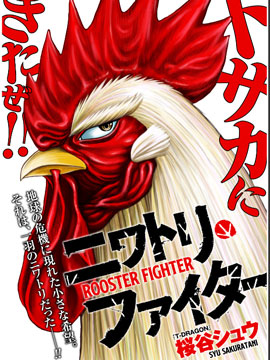 社会我鸡哥，人狠话不多漫画 PDF格式高清资源下载【1-259话连载】Kindle电子漫画资源精品-MHT66漫话堂