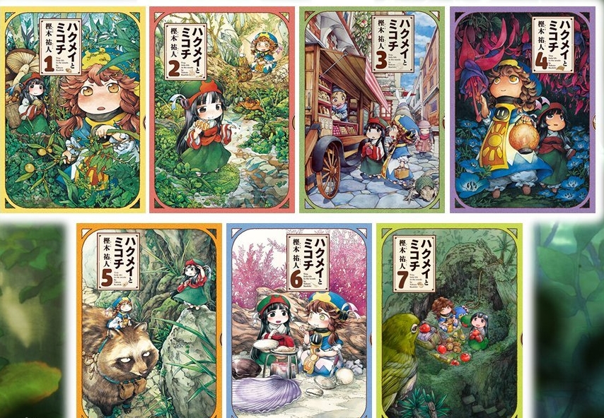 妖精森林的小不点漫画 MOBI格式高清资源下载【1-9卷连载】Kindle电子漫画资源精品-MHT66漫话堂