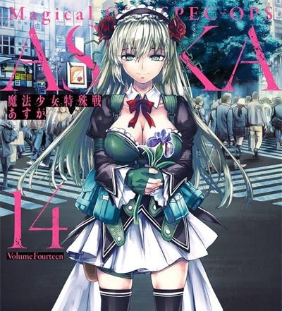 《魔法少女特殊战明日香》深见真 MOBI格式电子漫画资源【1-62话连载】Kindle/Mobi/PDF 漫画下载 - MHT66漫话堂-MHT66漫话堂