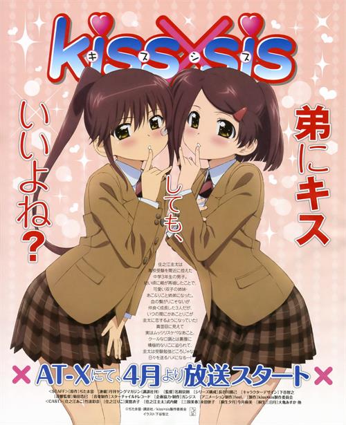 图片[1]-《亲吻姐姐》Ditama某 PDF/MOBI格式电子漫画资源【1-17卷+105-154话完结】Kindle/JPG/Mobi/PDF 漫画下载-MHT66漫话堂