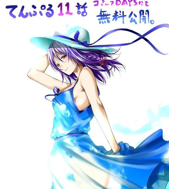 《庙不可言》吉冈公威 MOBI电子漫画【01-45话+番外完】Kindle/JPG/Mobi/PDF-MHT66漫话堂
