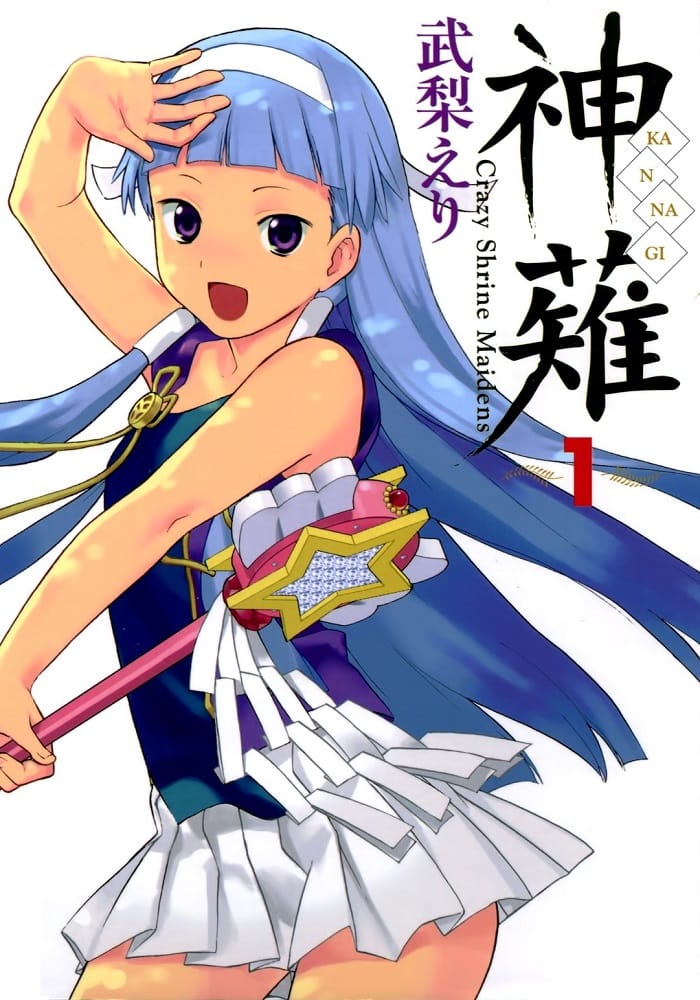 《神薙》武梨绘里 MOBI电子漫画【01-76话完结】Kindle/JPG/Mobi/PDF-MHT66漫话堂