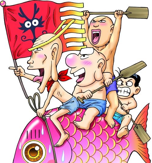 《乌龙院合集》敖幼祥 MOBI电子漫画【九部全集完结】————Kindle/JPG/PDF/Mobi - MHT66漫话堂-MHT66漫话堂