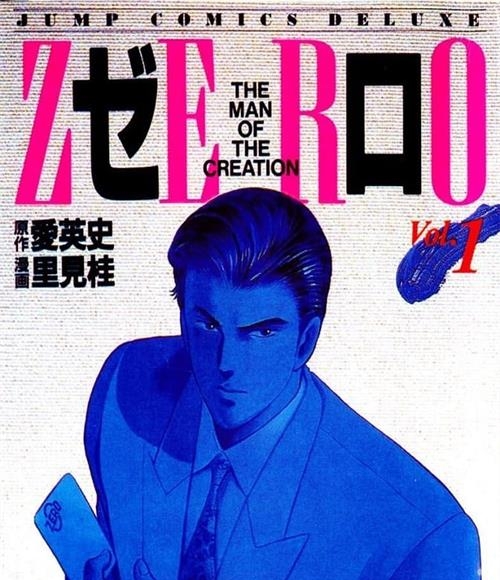 《巧手天匠》爱英史 MOBI电子漫画资源【01-18卷完结】————Kindle/JPG/PDF/Mobi - MHT66漫话堂-MHT66漫话堂