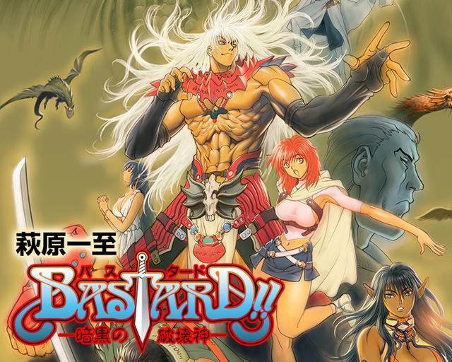 《BASTARD!!暗黑破坏神》萩原一 MOBI电子漫画资源【01-27卷连载包更】————Kindle/JPG/PDF/Mobi - MHT66漫话堂-MHT66漫话堂