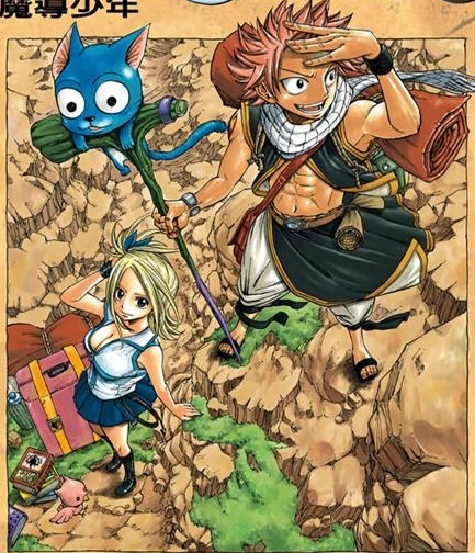 《魔导少年/妖精的尾巴》大久保笃 PDF&MOBI电子漫画资源【01-39卷+545话完结】————Kindle/JPG/PDF/Mobi - MHT66漫话堂-MHT66漫话堂