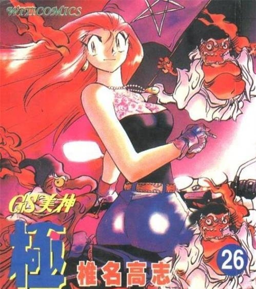 《GS美神驱魔大作战》椎名高志 MOBI电子漫画资源【1-39卷完结】————Kindle/JPG/PDF/Mobi - MHT66漫话堂-MHT66漫话堂