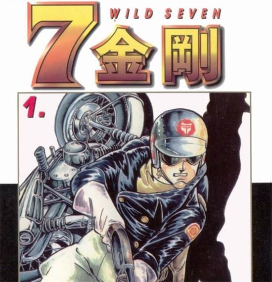 《7金刚/七金刚》望月三起也 MOBI电子漫画资源【01-48卷完结】————Kindle/JPG/PDF/Mobi-MHT66漫话堂