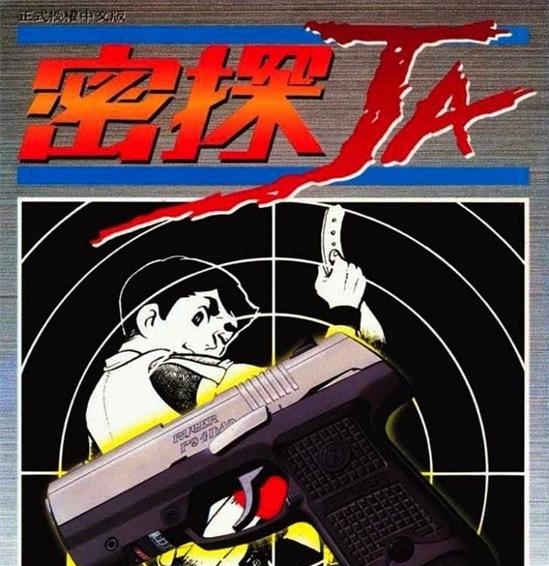 《密探JA》望月三起也 MOBI电子漫画资源【01-15卷完 结】————Kindle/JPG/PDF/Mobi - MHT66漫话堂-MHT66漫话堂