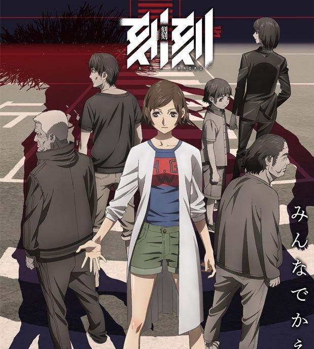 《刻刻-时间暂停-（原题：刻刻）》堀尾省太 MOBI高清电子漫画资源【01-8卷完结】————Kindle/JPG/PDF/Mobi-MHT66漫话堂