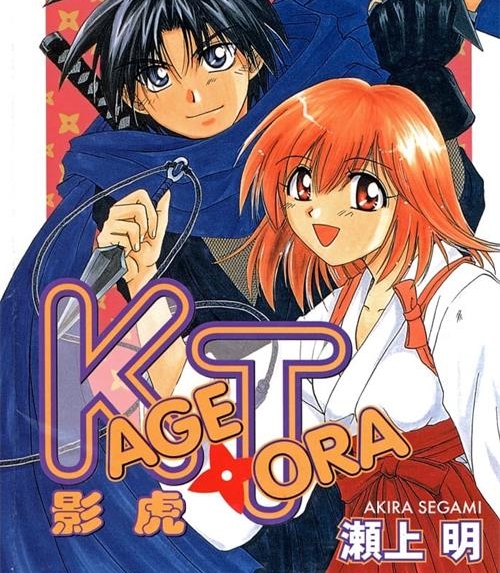 《影虎》濑上明 MOBI高清电子漫画资源【01-11卷完结】————Kindle/JPG/PDF/Mobi-MHT66漫话堂