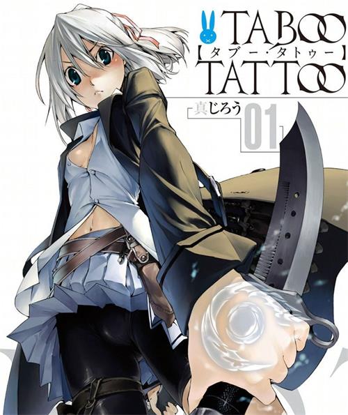 图片[1]-《禁忌咒纹》真じろう MOBI高清电子漫画资源【01-54话连载包更】————Kindle/JPG/PDF/Mobi - MHT66漫话堂-MHT66漫话堂