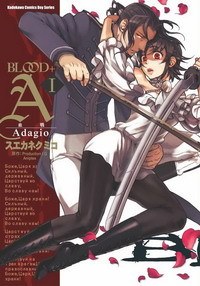 图片[1]-《血战A/BLOOD+A 》 MOBI电子漫画资源【01-02卷完结】————Kindle/JPG/PDF/Mobi - MHT66漫话堂-MHT66漫话堂