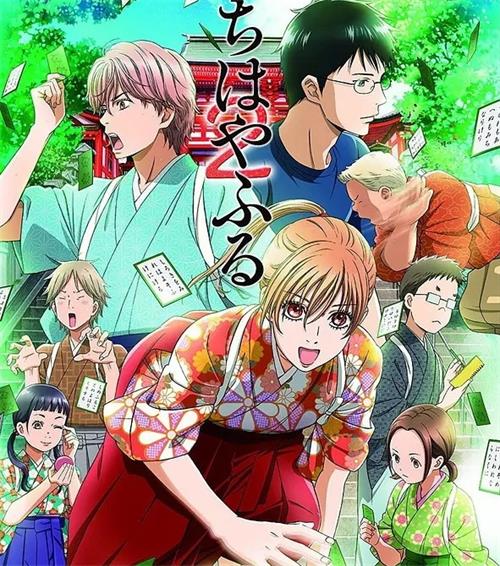 《花牌情缘》末次由纪创作 MOBI电子漫画资源【01-18卷连219话】————Kindle/JPG/PDF/Mobi - MHT66漫话堂-MHT66漫话堂