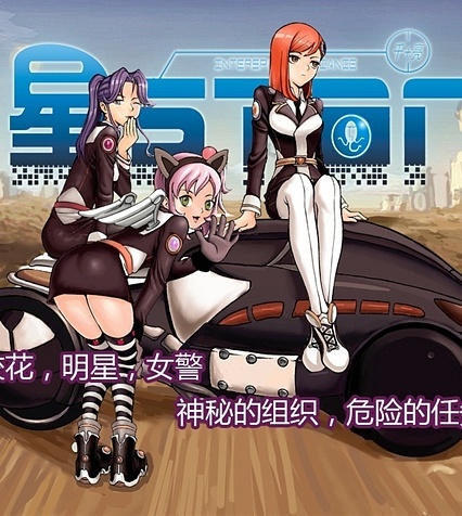 《星star》千亮创作 MOBI电子漫画资源【01-209话+番外连载】————Kindle/JPG/PDF/Mobi - MHT66漫话堂-MHT66漫话堂