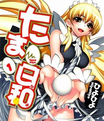 《产卵少女日和》 MOBI电子漫画资源【01-12话完结】————Kindle/JPG/PDF/Mobi - MHT66漫话堂-MHT66漫话堂