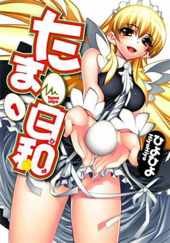 图片[1]-《产卵少女日和》 MOBI电子漫画资源【01-12话完结】————Kindle/JPG/PDF/Mobi - MHT66漫话堂-MHT66漫话堂