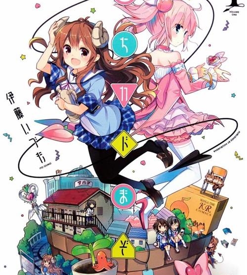 《街角魔族》伊藤 MOBI电子漫画资源【01-82话+短篇连载包更】————Kindle/JPG/PDF/Mobi - MHT66漫话堂-MHT66漫话堂