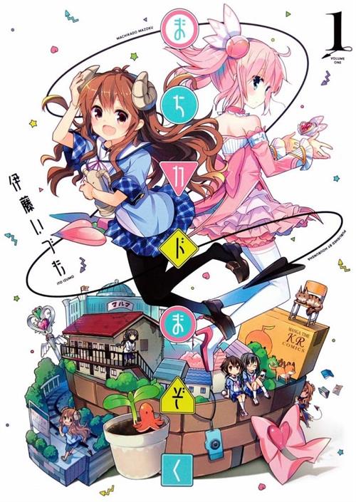 图片[1]-《街角魔族》伊藤 MOBI电子漫画资源【01-82话+短篇连载包更】————Kindle/JPG/PDF/Mobi - MHT66漫话堂-MHT66漫话堂