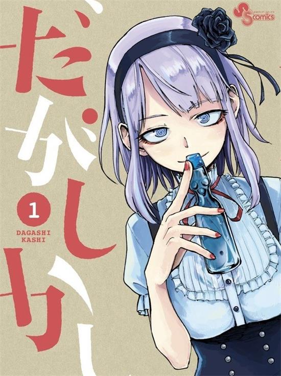《粗点心战争》琴山创作 MOBI电子漫画资源【01-186话完结】————Kindle/JPG/PDF/Mobi - MHT66漫话堂-MHT66漫话堂