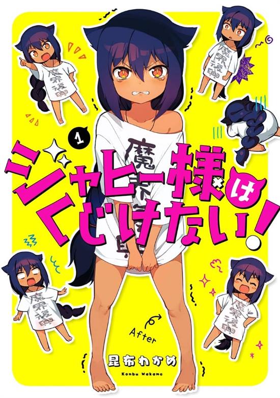 《迦希女王不会放弃/迦希大人不气馁》昆布创作 PDF电子漫画资源【01-9卷连87话】————Kindle/JPG/PDF/Mobi - MHT66漫话堂-MHT66漫话堂