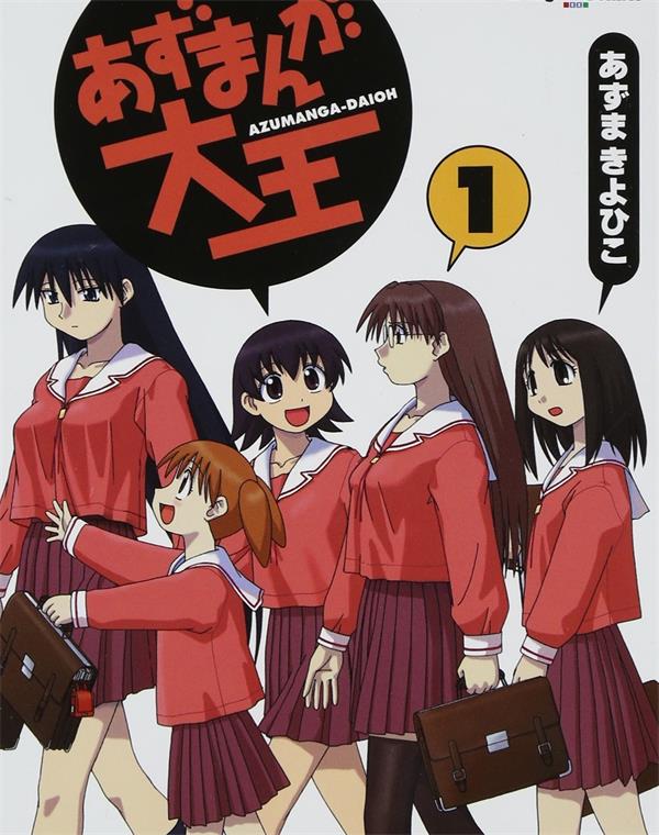 《阿滋漫画大王》东清彦 MOBI电子漫画资源【01-04卷完结】————Kindle/JPG/PDF/Mobi - MHT66漫话堂-MHT66漫话堂