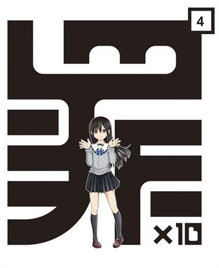 《十罪》山内泰延 MOBI电子漫画资源【01-47话完结】————Kindle/JPG/PDF/Mobi-MHT66漫话堂