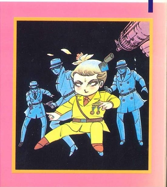 《妙殿下/帕塔利洛》魔夜峰央 MOBI电子漫画资源【01-64卷完结】————Kindle/JPG/PDF/Mobi - MHT66漫话堂-MHT66漫话堂