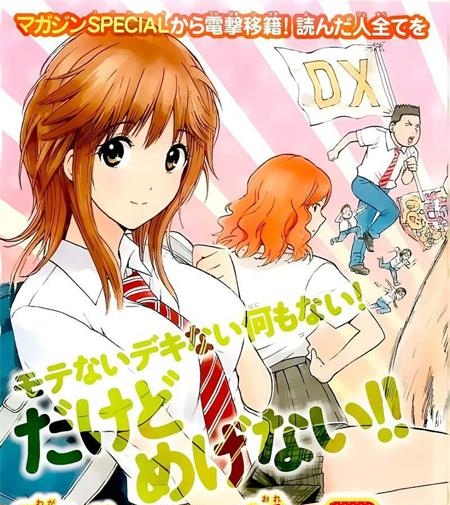 《我妻同学是我的老婆》西木田景志 MOBI电子漫画资源【全98话+sp+番外篇完结】————Kindle/JPG/PDF/Mobi - MHT66漫话堂-MHT66漫话堂