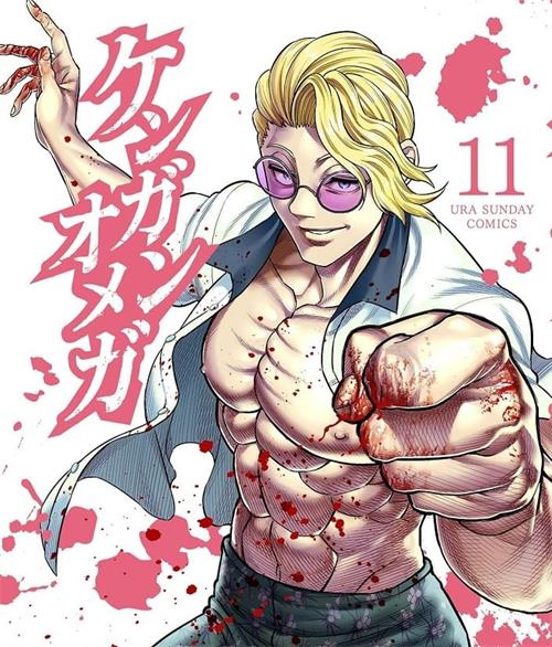 《拳愿奥米迦》达露没恩 MOBI电子漫画资源【01-143话连载包更】————Kindle/JPG/PDF/Mobi-MHT66漫话堂