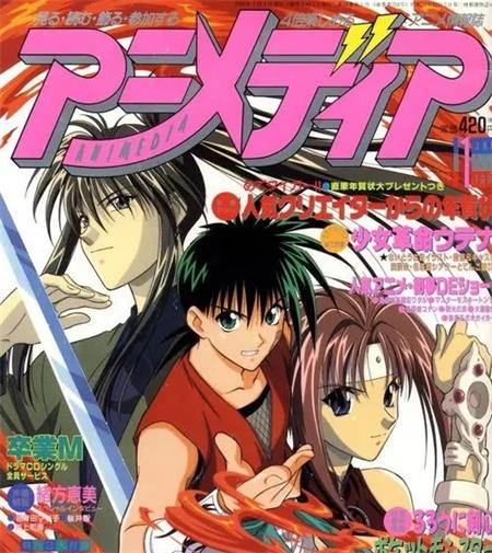 《烈火之炎》安西信行创作 MOBI/Kindle电子漫画资源【01-31卷完结】————Kindle/JPG/PDF/Mobi - MHT66漫话堂-MHT66漫话堂