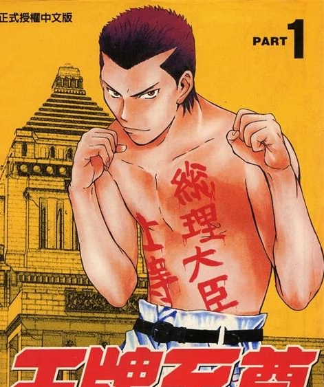 《王牌至尊》安童夕马创作 MOBI/Kindle电子漫画资源【01-27卷完结】————Kindle/JPG/PDF/Mobi - MHT66漫话堂-MHT66漫话堂
