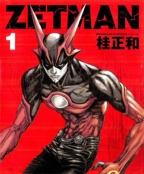 《超魔人ZETMAN》桂正和 PDF&MOBI电子漫画【01-21卷+短篇完结】—–Kindle/JPG/Mobi/PDF-MHT66漫话堂