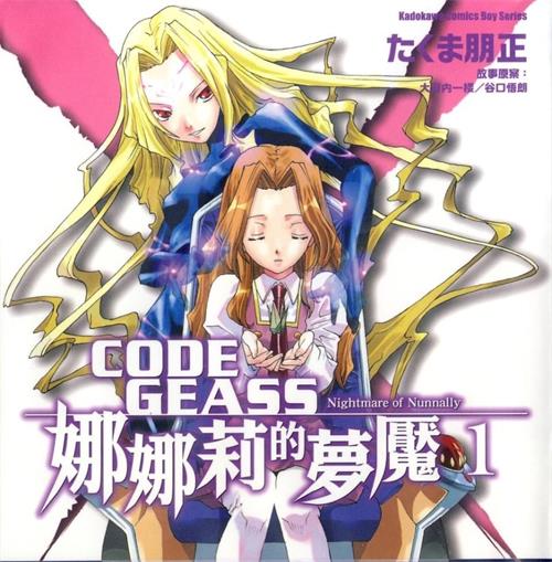 《娜娜莉的梦魇/娜娜莉的噩梦》谷口悟朗创作 MOBI电子漫画【01-05卷完结】—–Kindle/JPG/Mobi/PDF - MHT66漫话堂-MHT66漫话堂