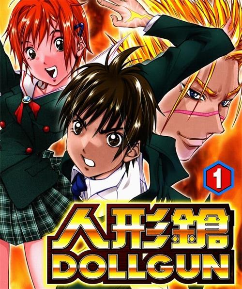 《人形枪DOLLGUN》贵岛炼瓦创作 MOBI电子漫画【01-09卷完结】—–Kindle/JPG/Mobi/PDF-MHT66漫话堂