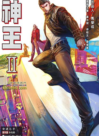 图片[1]-【免费下载】《神王I+II（神王+神王2）》马荣成创作 JPG版电子漫画【2部完结】—–Kindle/JPG/Mobi/PDF大向 - MHT66漫话堂-MHT66漫话堂