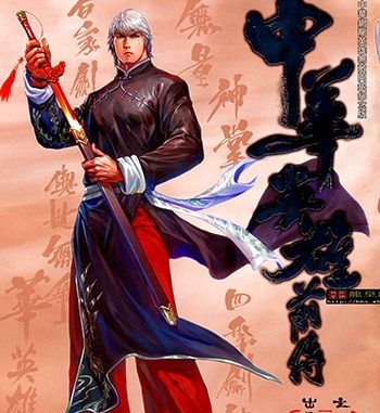 《中华英雄前传（新著）》黄玉郎创作 JPG版电子漫画【01-12卷完结】—–Kindle/JPG/Mobi/PDF大向 - MHT66漫话堂-MHT66漫话堂