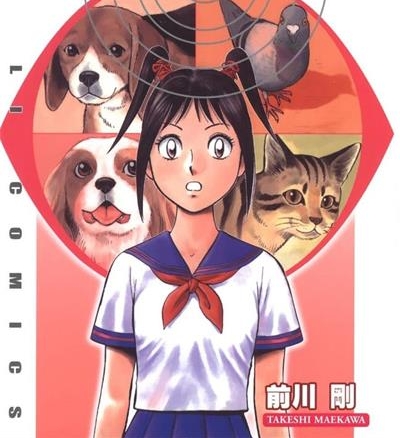 《AS野性第六感》前川刚创作  MOBI版电子漫画【01-3卷完结】—–Kindle/JPG/Mobi/PDF大向-MHT66漫话堂