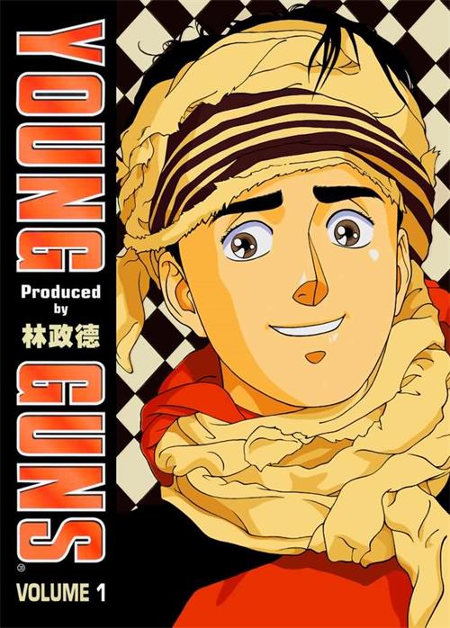 图片[1]-《YOUNG GUNS》林政德创作  MOBI版电子漫画【01-12卷完结】—–Kindle/JPG/Mobi/PDF大向-MHT66漫话堂