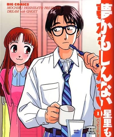 《幸福的预感》星里望留创作  MOBI版电子漫画【01-5卷完结】—–Kindle/JPG/Mobi/PDF大向-MHT66漫话堂