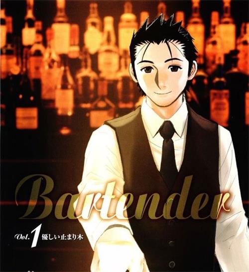 《王牌酒保》城安良嬉创作  MOBI版电子漫画【01-21卷完结】—–Kindle/JPG/Mobi/PDF大向-MHT66漫话堂