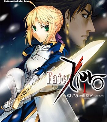 《Fate Zero》真 HD高清图电子漫画【01-14卷完结】——-Kindle/PDF/Mobi/大向 - MHT66漫话堂-MHT66漫话堂