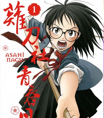 《薙刀社青春日记》小崎亚衣创作 PDF电子漫画资源【1-57话连载包更】——-Kindle/JPG/PDF/Mobi 大向-MHT66漫话堂