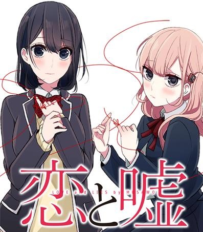 《恋爱禁止的世界》武佐绪创作 MOBI电子漫画资源【01-5卷连288话完结】——-Kindle/JPG/PDF/Mobi 大向-MHT66漫话堂