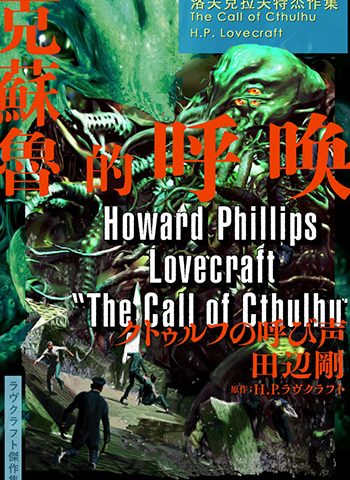 《田边刚作品七部》合集 PDF高清电子漫画资源【七部合集】Kindle/Mobi/PDF 漫画下载大向 - MHT66漫话堂-MHT66漫话堂